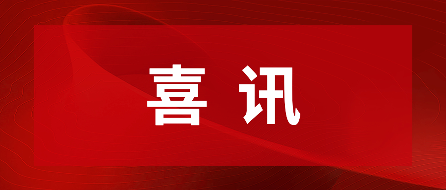 豪门国际官网通明湖